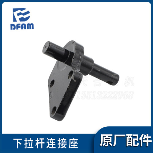 常州东风拖拉机554/604/654/704/804/904配件悬挂下拉杆连接座 正