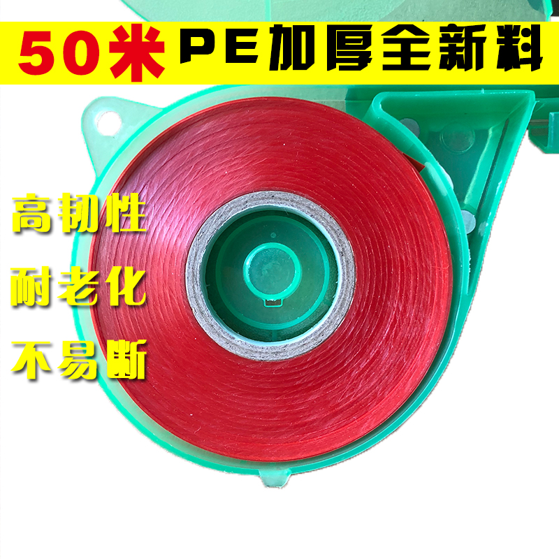 加厚全新料西红柿绑枝机胶带葡萄捆绑器绑带绑蔓机结束机钉子套装