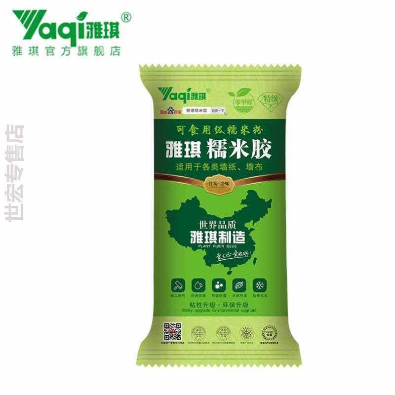 雅琪糯米胶贴墙纸专用胶水家用环保壁纸胶粉免调墙布修补胶