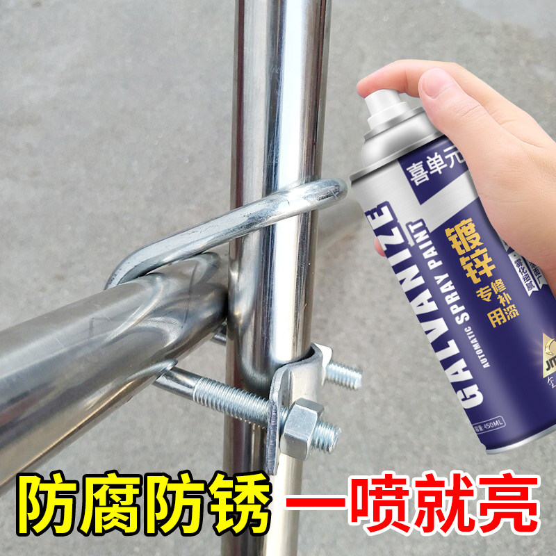 镀锌漆自喷漆钢铁防锈漆银粉金属自喷漆