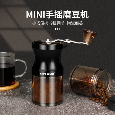 手摇磨豆机咖啡豆研磨机手动磨粉机便携家用小型手磨咖啡机研磨器