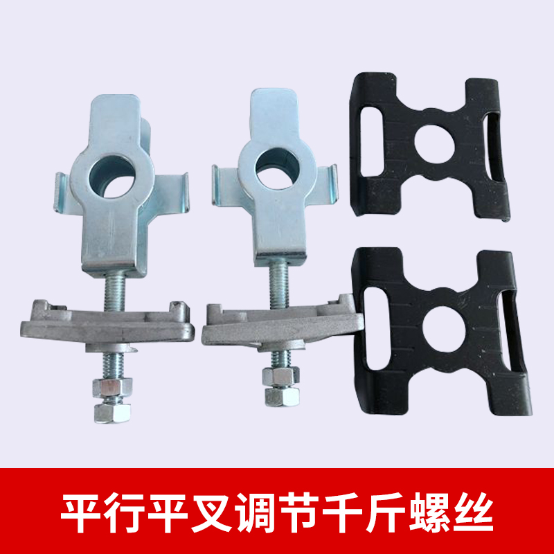 摩托车配件地平线跑车链条松紧张紧器后轮平行平叉调节千斤螺丝
