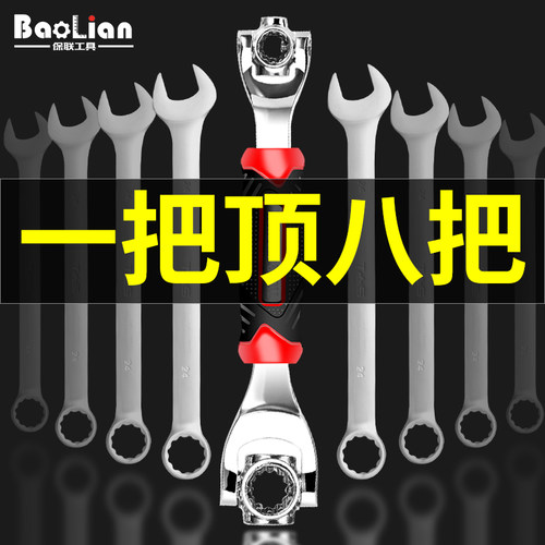 多功能套筒扳手套装52合一八合一多用8-21mm六角梅花拆卸工具大全