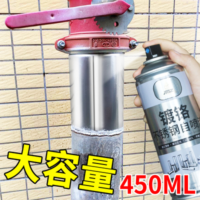 自喷漆不锈钢喷漆镀铬镀锌电镀免除锈金属防锈银粉漆手喷银色油漆