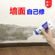 墙角面保护修复防水贴阳角护角条修补装 饰墙壁贴封边客厅包边补洞