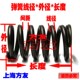 短压簧1.5mm外径9 50mm 长15 压缩弹簧小弹簧