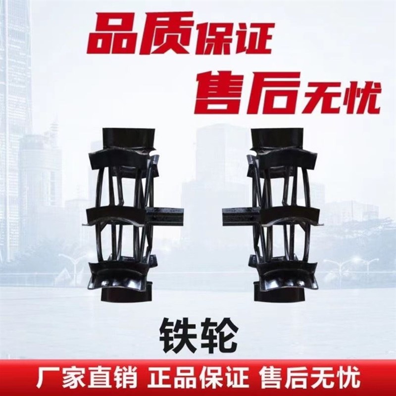 微耕机专用铁轮防滑铁轮四驱两驱微耕机旋耕机爬行轮防滑大小铁轮