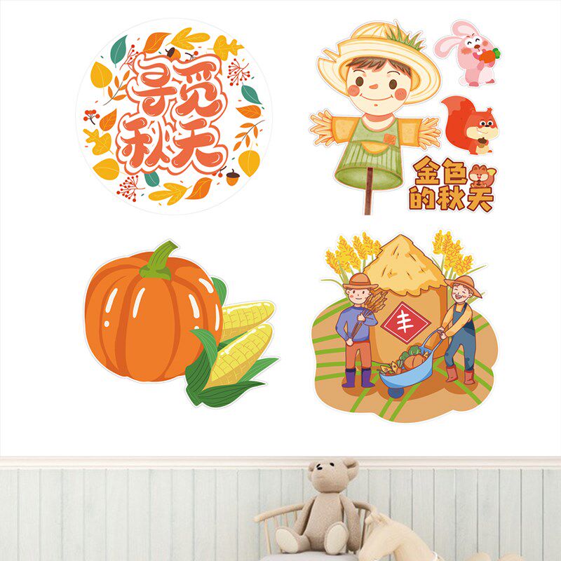幼儿园小班秋季主题环创墙贴寻找秋天水果树叶农作物装饰贴纸贴画