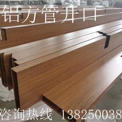厂家定制白色烤漆型材带凹槽铝合金天花管开口井字格栅木纹铝方通