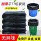 大垃圾袋加特厚油漆厚家用大号超大商用特大环卫黑色物业塑料袋子
