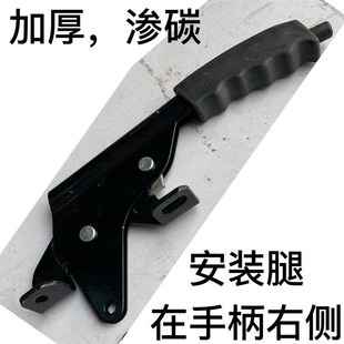 加粗手把硬化齿全新手刹柄总成 时风三轮车手刹升级款