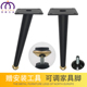 电视柜脚支撑腿可调节浴室柜茶几腿支架沙发腿床头衣柜金属家具脚