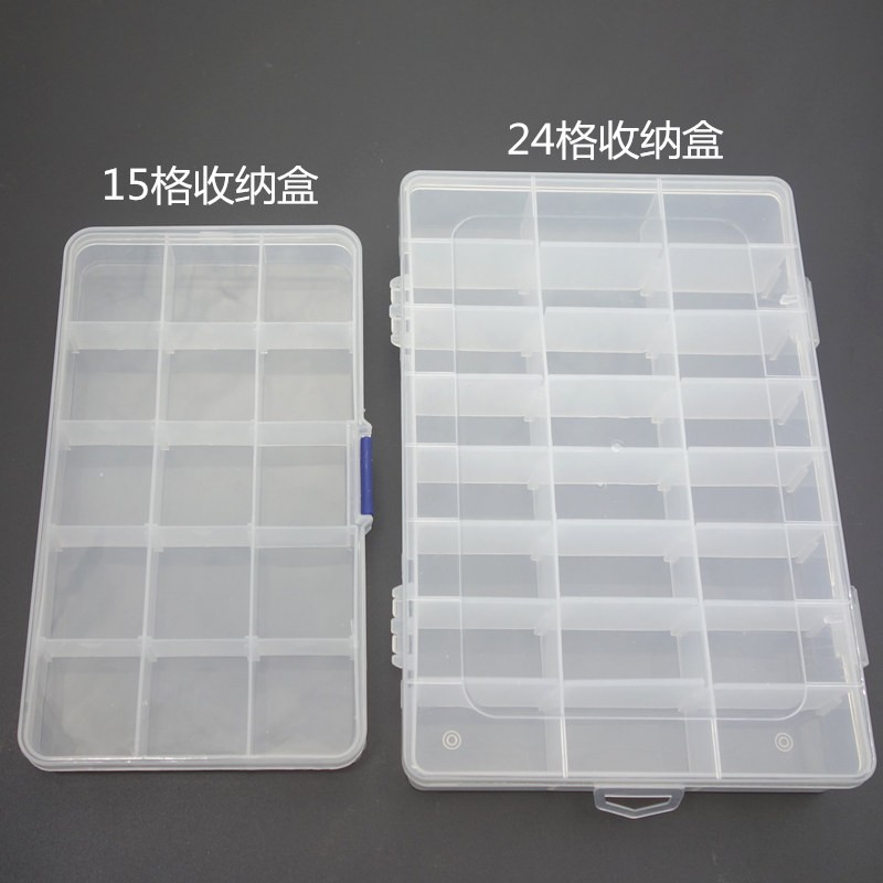 塑料透明收纳盒可拆分零件盒五金螺丝电子元器件多格分类整理盒子