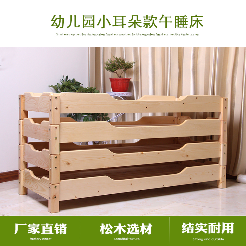 幼儿园实木床儿童午睡床方腿松木床专用午托床拆装叠叠床小学生床