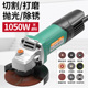 普力捷角磨机角向磨光机多功能切割机抛光机手磨机打磨机电动工具