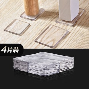 洗衣机防震垫冰箱橱柜防滑垫家具沙发茶几桌椅脚垫支撑垫片防滑垫