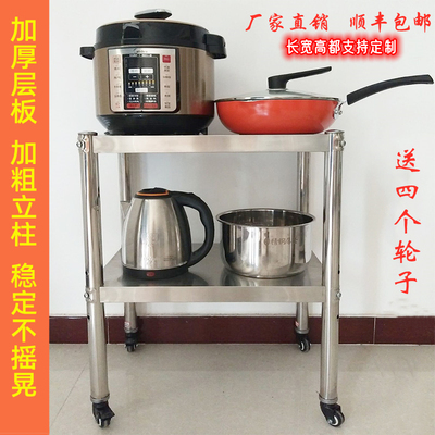 可移动厨房不锈钢灶台置物架带轮落地2层架子微波炉锅具收纳货架3