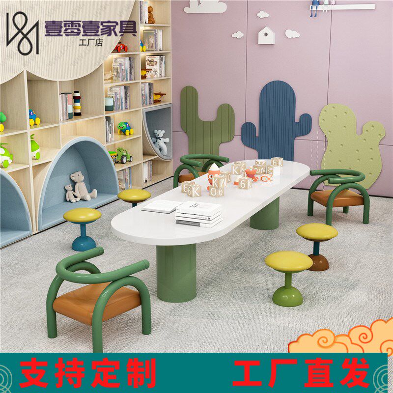 售楼处儿童区桌椅组合阅读圆凳架空层儿童乐园娱乐区手工桌椅定制图片