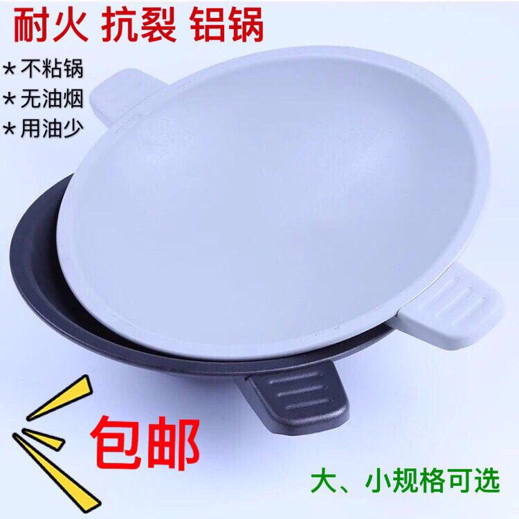 新款抗裂石锅鱼专用煮鱼锅耐火防摔铝锅火锅店用摔不烂锅具铝合金