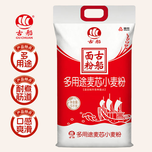 古船麦芯小麦粉5kg耐煮筋道