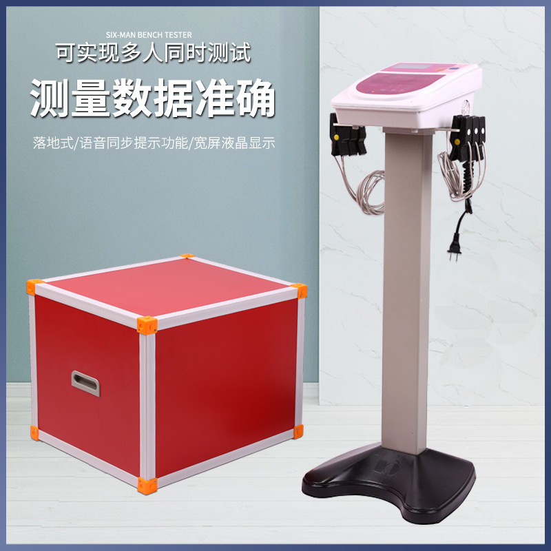 中小学3人中考台阶测试6人测试仪台阶箱学生体质测试仪器健康仪器