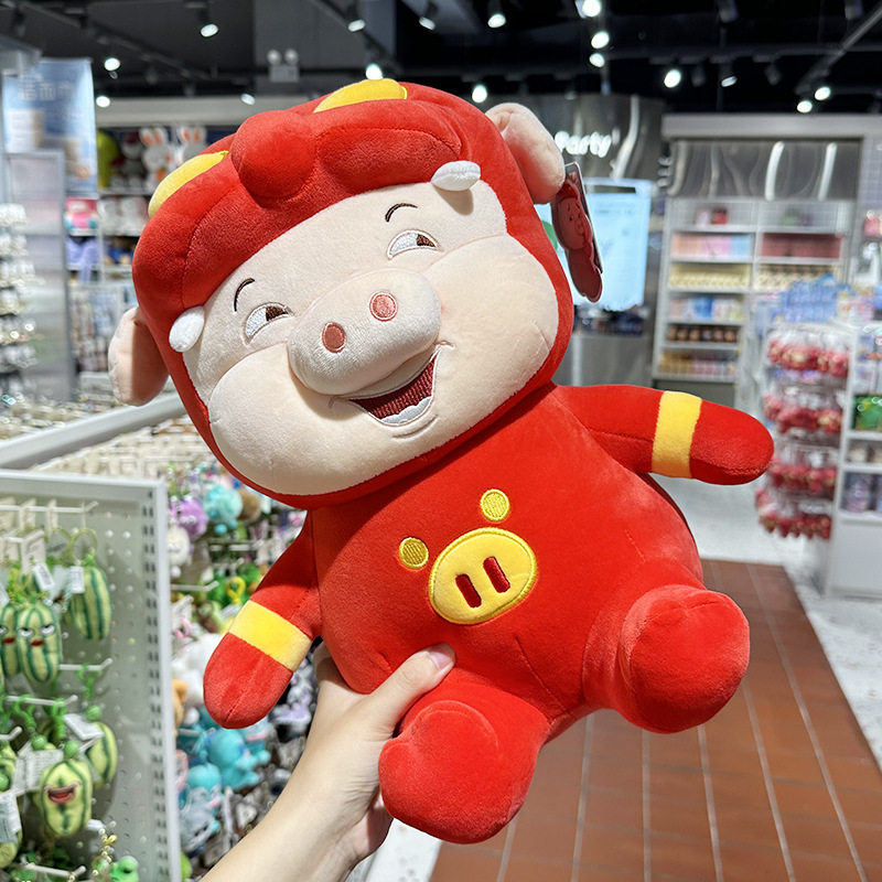 正版猪猪毛绒公仔玩偶可爱娃娃