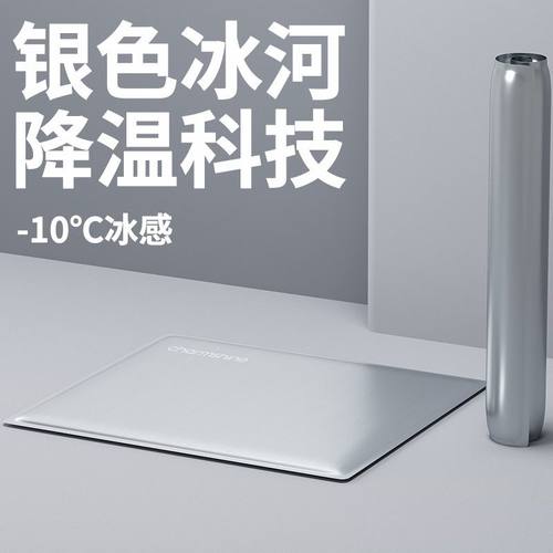 狗狗冰垫降温冰窝垫子宠