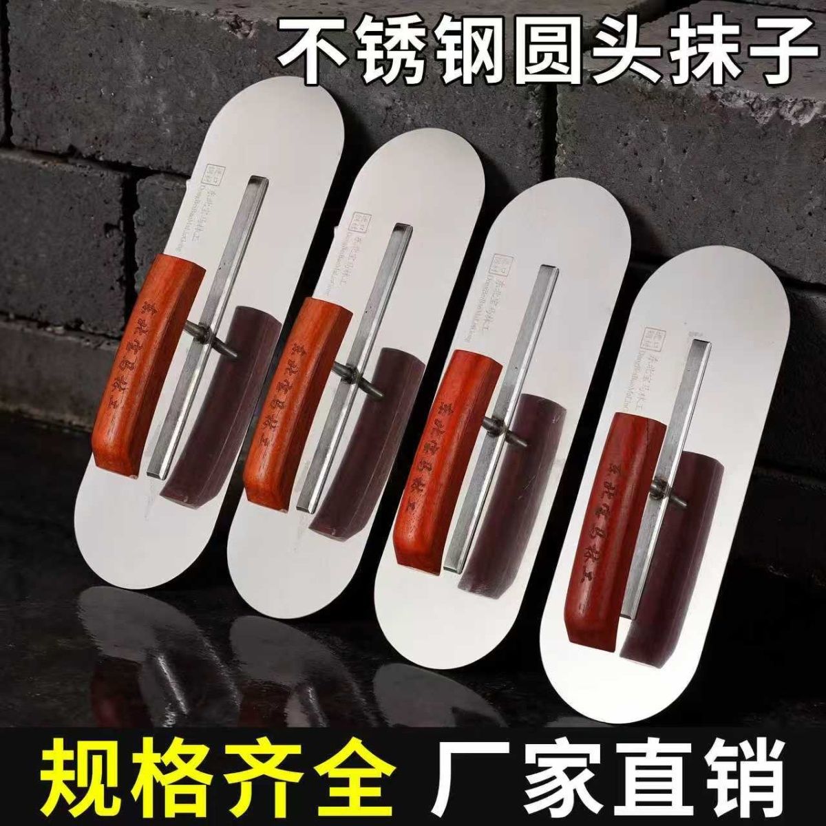 东北宝马林工圆头不锈钢图片