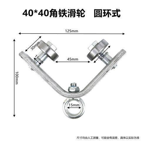 大棚角铁使用4*40/5钢吊