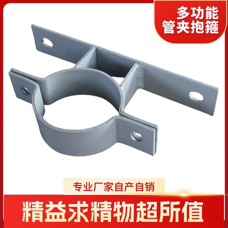 强力镀锌管道管托管夹管图片
