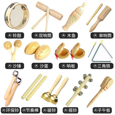 幼儿园原木奥尔夫打击乐