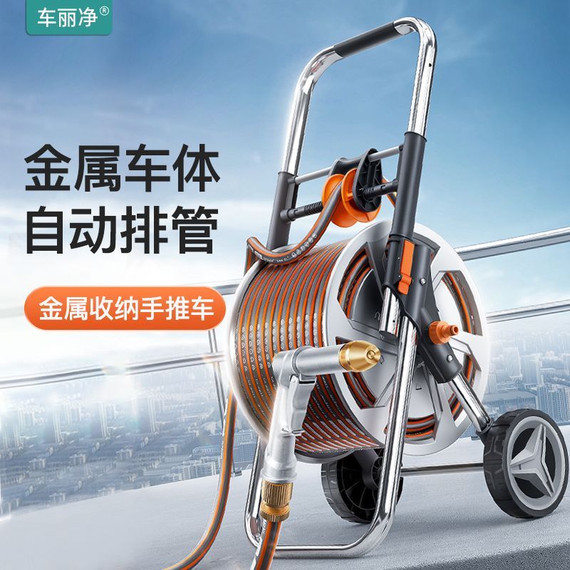 洗车水枪水管软管金属手