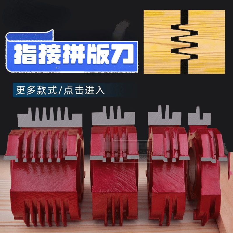 木工刀具非标定制立铣梳图片