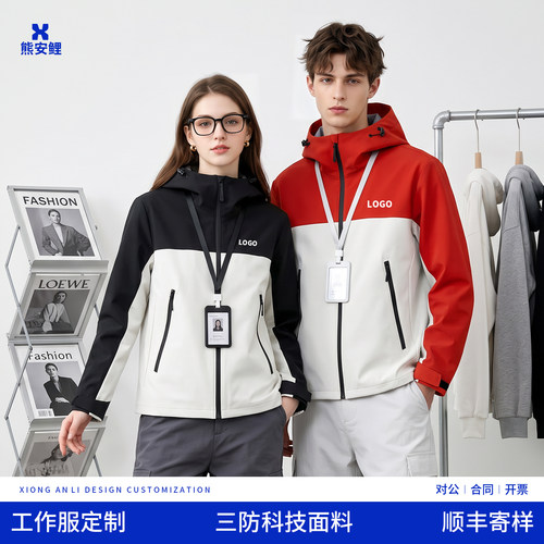 免费看样免费设计印制高端定制