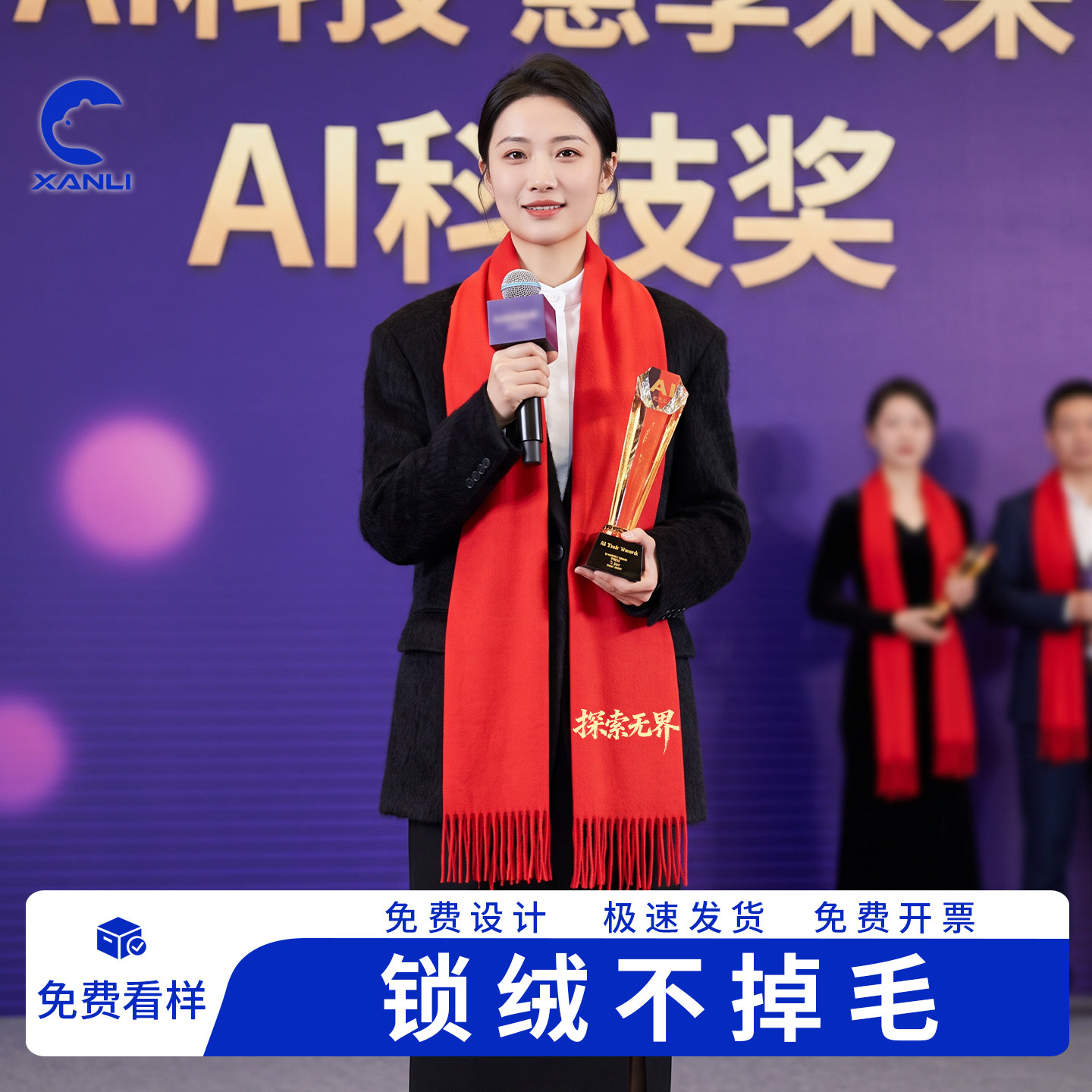 中国红围巾定制logo年会公司开业庆典聚会红色围巾订制刺绣印logo