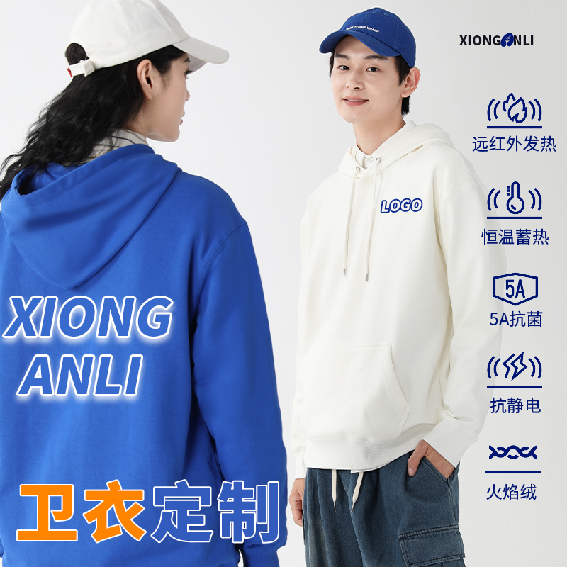 月销上万件回头率百分百耐洗耐磨