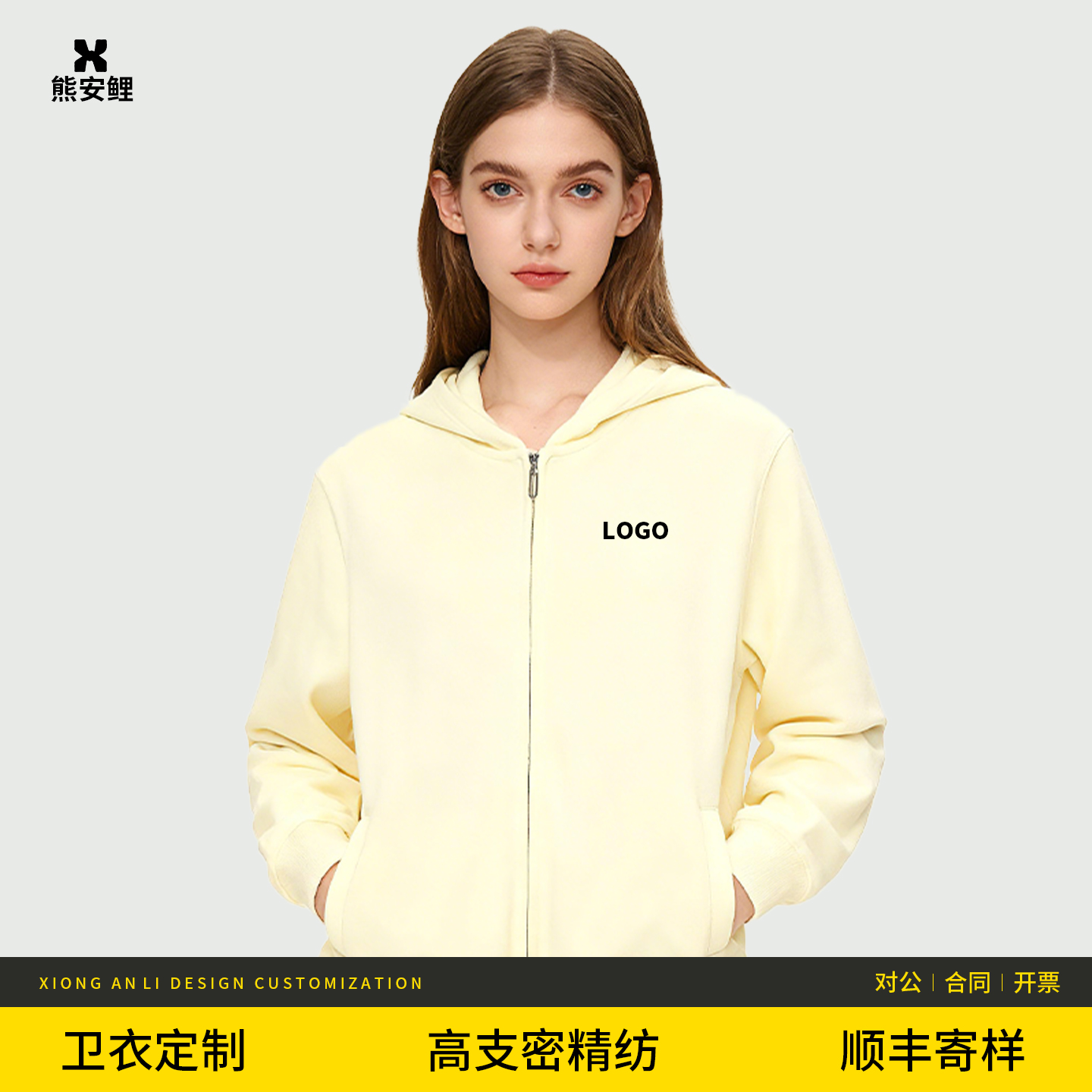 潮牌棒球服卫衣外套定制印logo