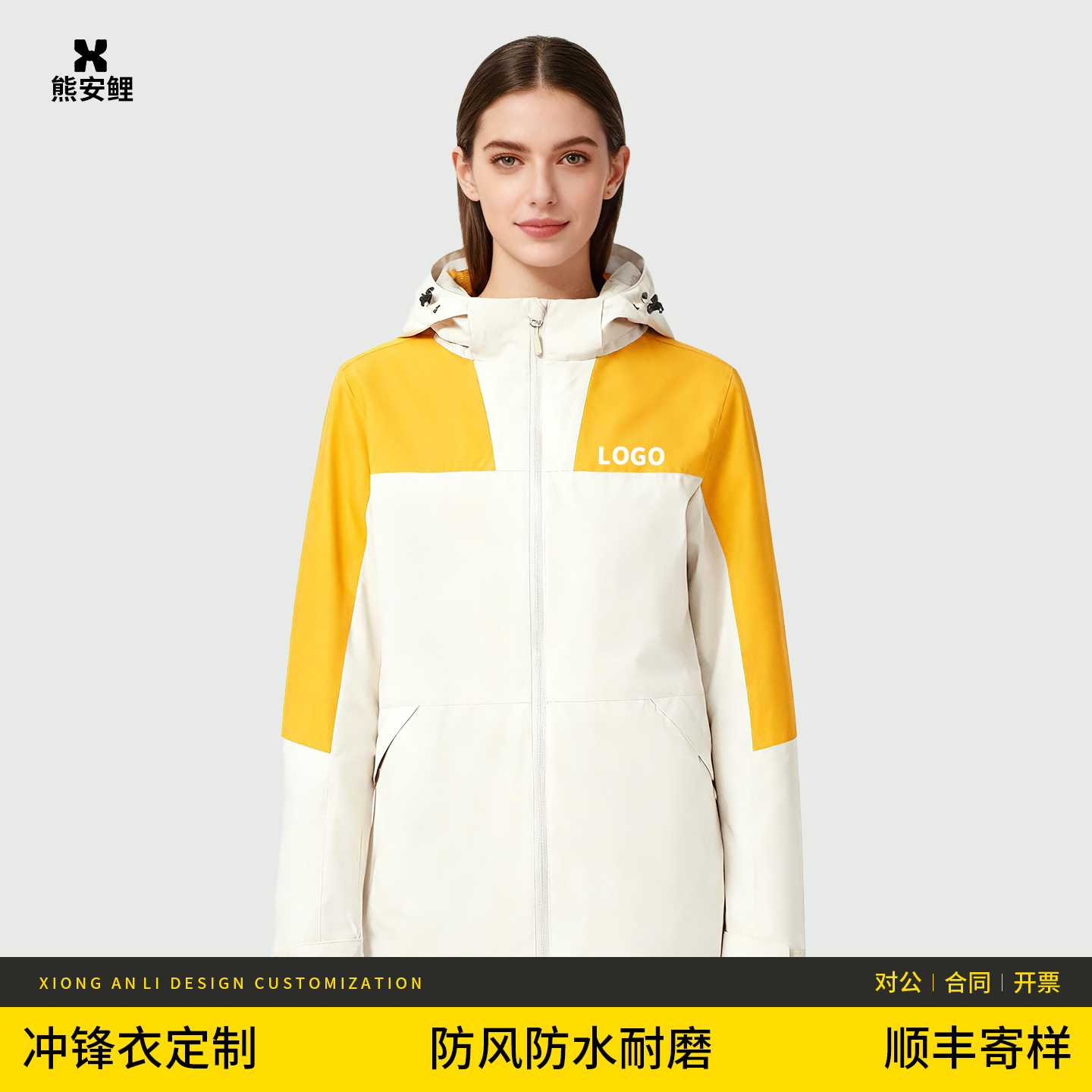 熊安鲤春秋长袖冲锋衣耐穿工装