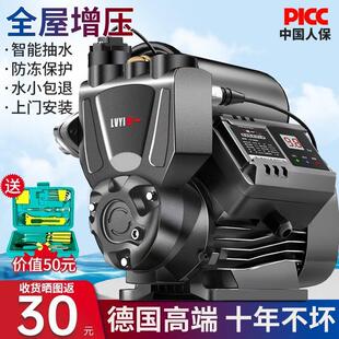 压泵全自动家用静音小型自来水管道吸水抽水机加压泵220v自吸 新品