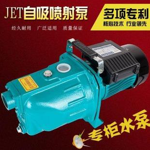 220V水泵家用抽水泵自吸泵高楼无塔供水井水1.1KW1.5KW1.8KW2.2KW