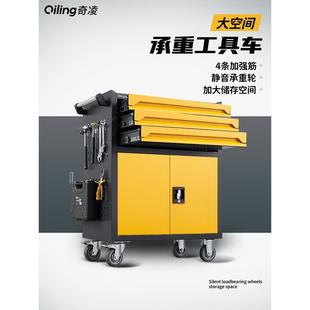 汽修工具车小推车多功能箱车间用工具柜维修箱五金零件手推车