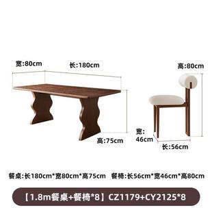 复中古侘寂风餐桌小户型家用北欧实木长方形餐桌椅组合 法式