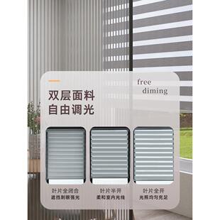 卷拉式 免打孔百叶窗窗帘遮光2023新款 升降卷帘办公遮挡卫生间专用