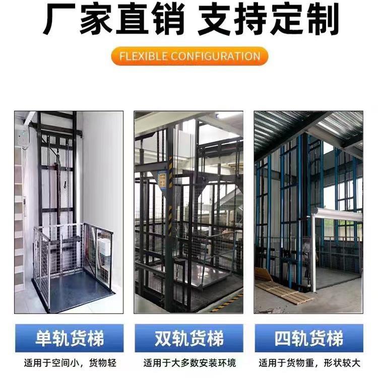 货升平台梯导轨式厂房仓库双轨电动液压2吨5吨降PQV防坠车汽提升