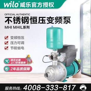 406背负式 威乐变频泵MHI402 405 403 稳压别墅家用自动增压泵 404