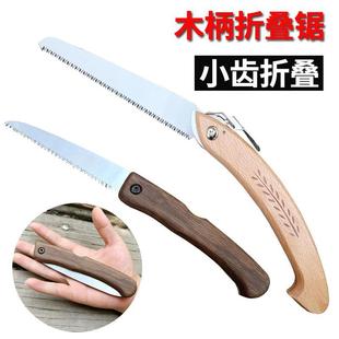 迷你木柄园林手工锯子木工手锯工具折叠锯进口家用果树伐木盆栽锯
