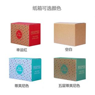 物流打包纸盒子邮政箱子三层五层特硬可定制 环锐整包纸箱快递包装
