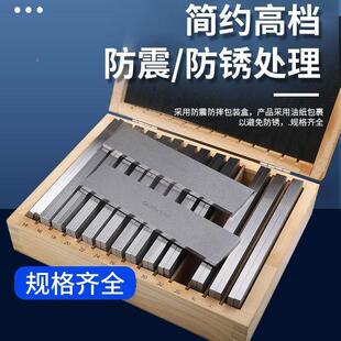OZO加硬精密垫块虎钳平行垫块18件28件等高垫铁铣床台钳平行板