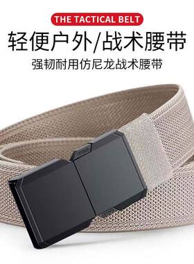 新款男士弹力合金对插松紧战术腰带百搭休闲帆布皮带户外运动裤带