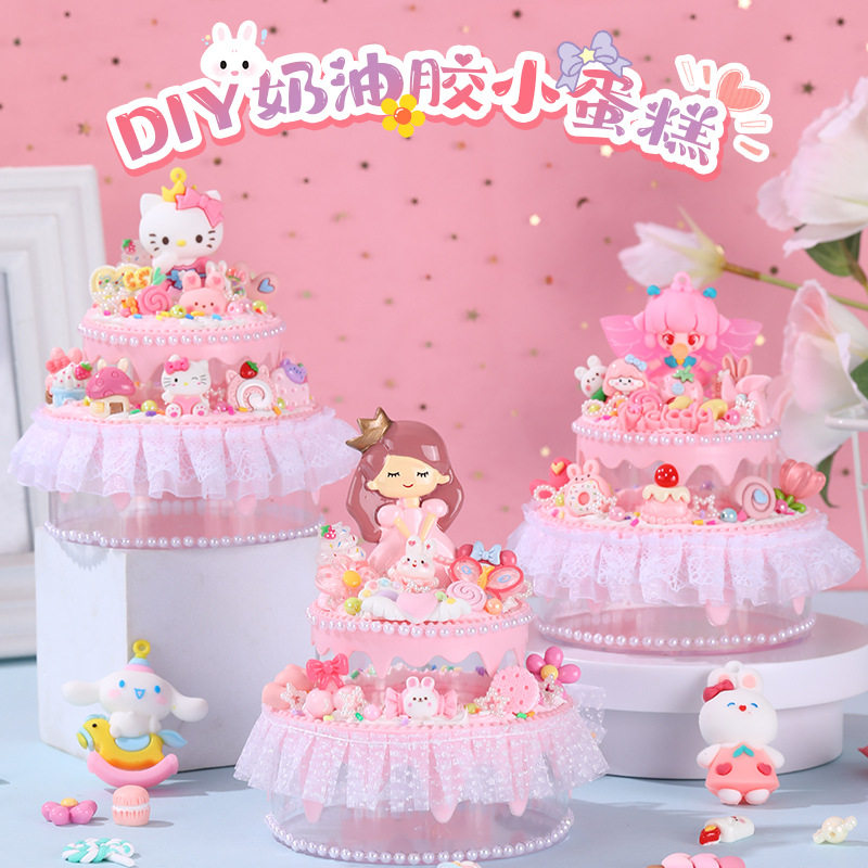 儿童diy奶油蛋糕首饰盒 小蛋糕 手工制作材料包女孩玩具,玩具/童车/益智/积木/模型,手工创意粘贴类,淘宝优惠券,粉丝福利购,淘宝优惠卷